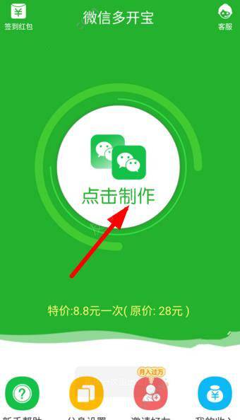 唐·绿釉陶祖