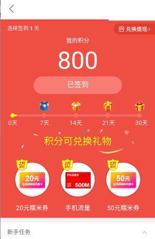 中信证券：看好DeepSeek新一代模型带动云端推理需求爆发，加速AI应用端侧落地