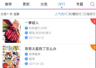 近期被推上风口浪尖的「讨好型人格」正确解读是什么？刻意改变自己的「讨好型」会不会导致走向另一个极端？）