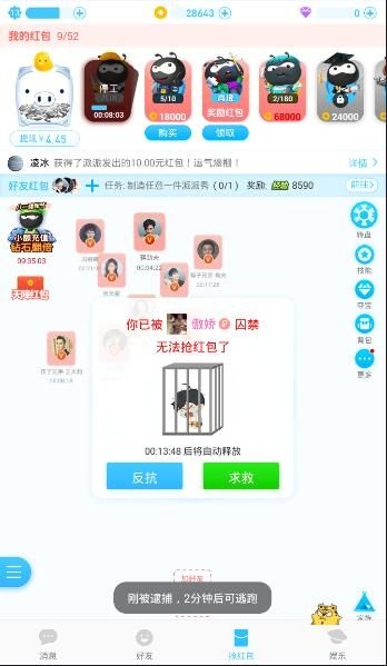 聊聊南京师范大学的出轨PDF