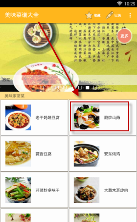 EAST 实现亿度千秒意味着什么？