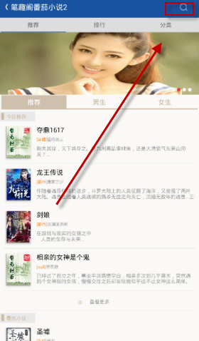 国乒成都封训进行得怎么样？王励勤是如何迎接多哈世锦赛大考？