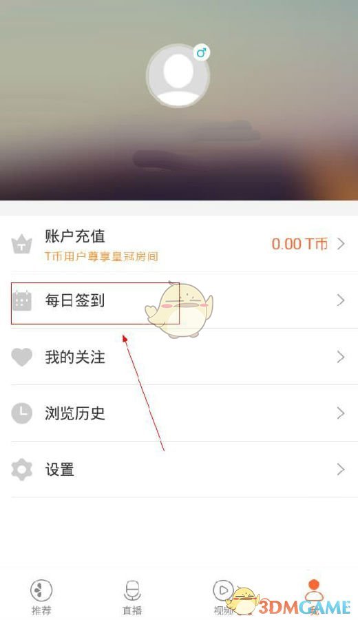 华表奖男明星生图