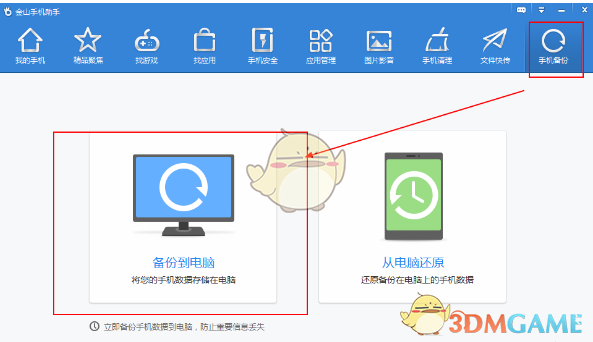 超级计算机算出人类灭绝时间，地球将变回终极盘古大陆，怎样看这一结果？