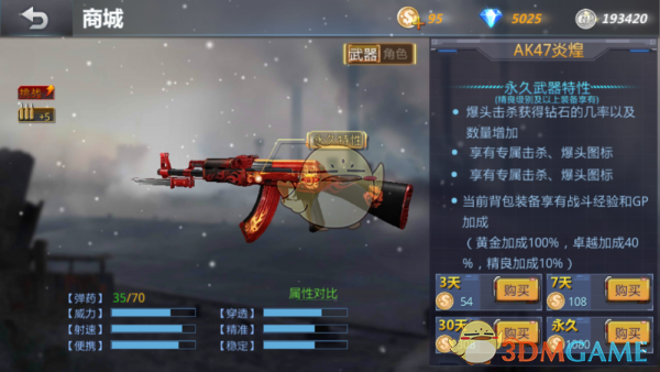 北京这么挤 到底有谁在啊