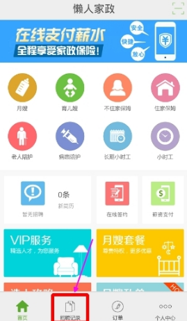 重磅 | 亿华通拟收购旭阳氢能