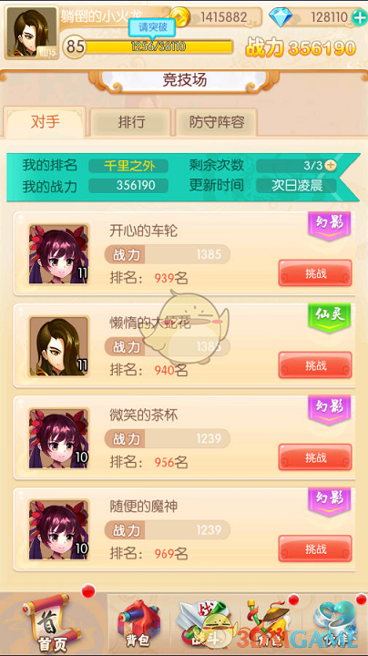 刚刚！比亚迪，彻底爆了！
