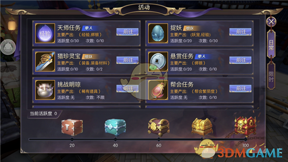 中拉去年贸易额创历史新高