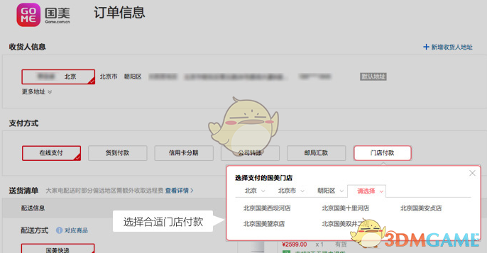 陈丽君陈昊宇合体的杀伤力