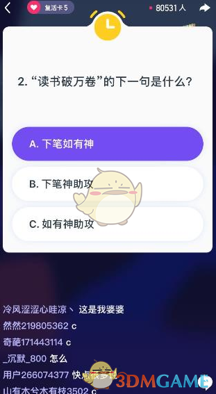 今日二月初二龙抬头！朋友圈祝福语文案，鸿运当头，温情满溢！