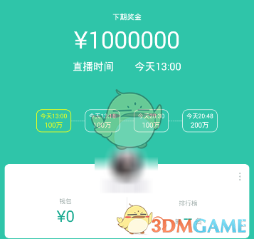 娜扎女帝造型
