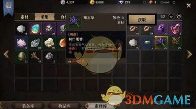 SUV高速上变道撞上保时捷致2人受伤