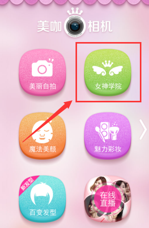 “²⁰²⁵/₁.₂₉大年初一拜年这样发，高级感绝了”