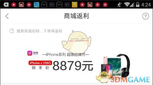 苹果探索在浏览器中加入AI搜索功能