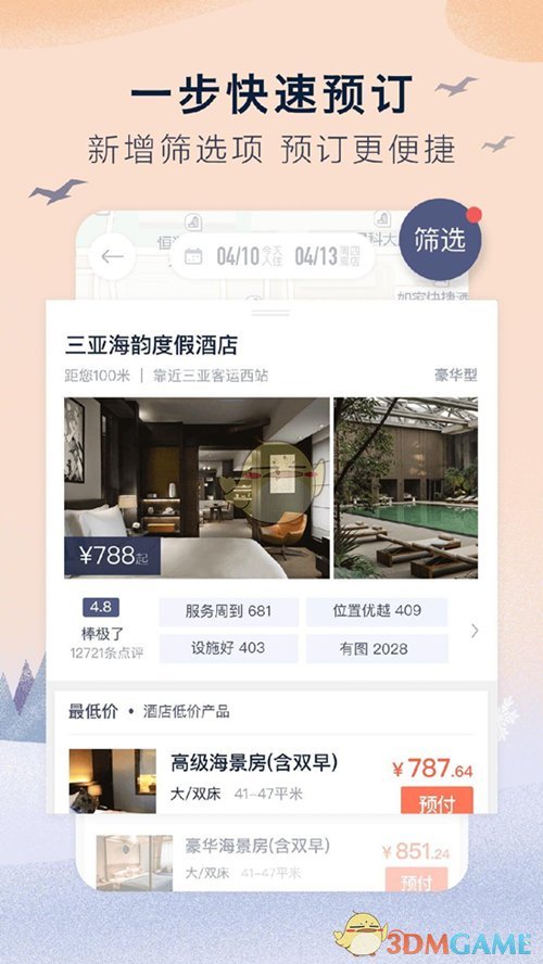 “没赔偿，感觉很亏”！数百人滞留南极，一大半是中国人！有游客称一行人多花20万元