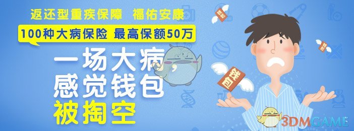 当地回应男子举报村支书打伤其父亲）
