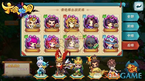 怎么看 2025WTT 新加坡大满贯王曼昱负于蒯曼的比赛？