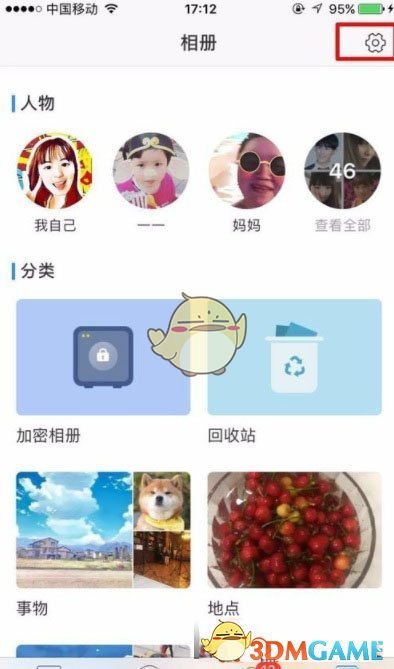 造城者杀青