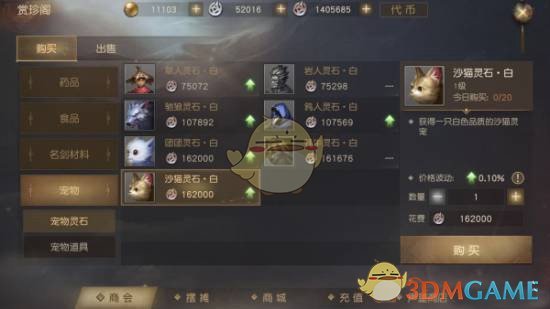 戈登绝杀