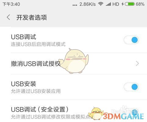 《淮水竹亭》陪看变陪哭了