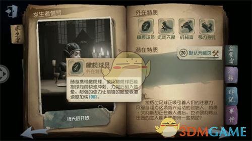 多哈世乒赛签位表