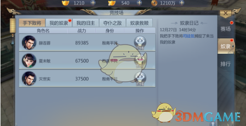 股神巴菲特时代将落幕
