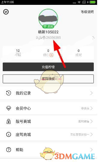 美关税政策重创旅游业