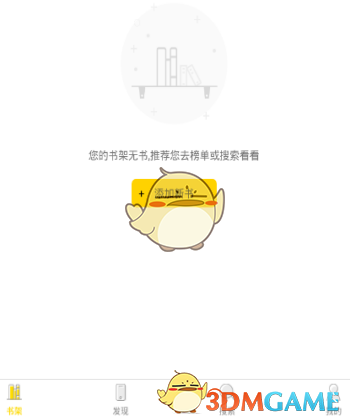彭小苒直播