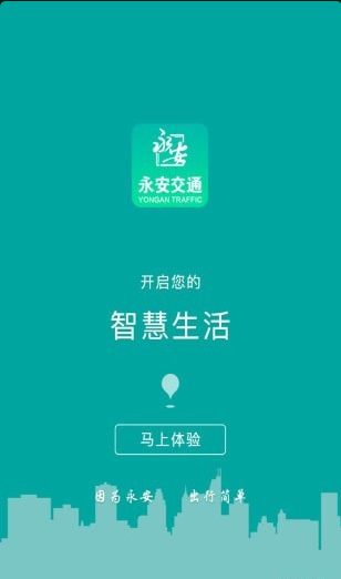 大连理工十佳歌手决赛之夜