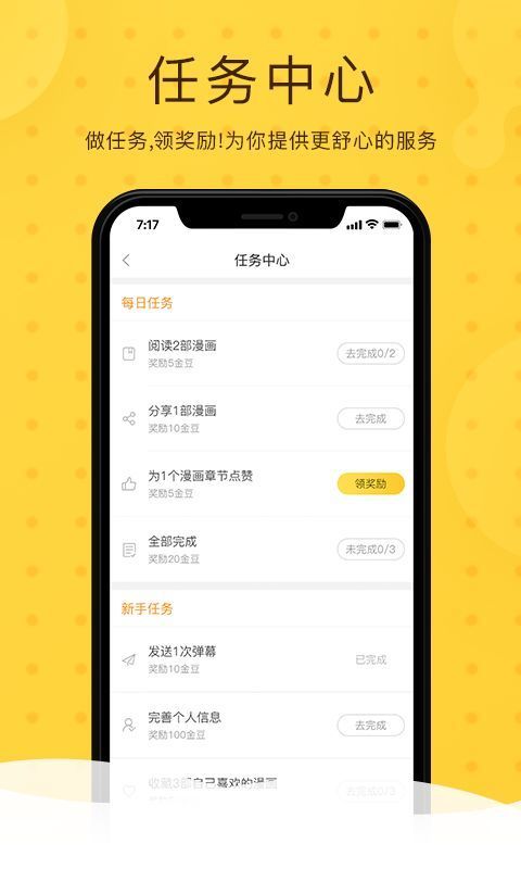 赵心童二阶段零封奥沙利文