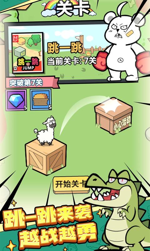 敖瑞鹏的敖是敖丙的敖