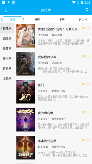 C++ 开发框架学什么好?