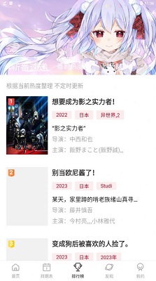 全国大屏都在喊“妈”