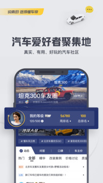 美拟囤积海底金属应对中国稀土供应链，专家：面对关键矿产问题，美国举措明显慌乱