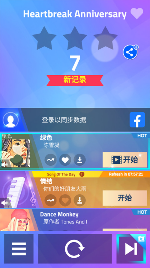 仰望U8L对比极氪9X