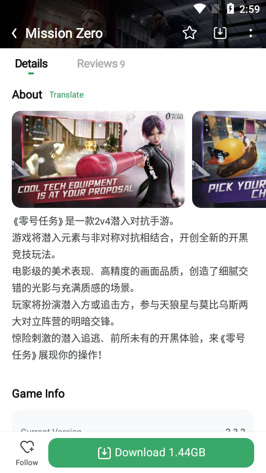 “再见了，我的斗罗，永远爱你！”
