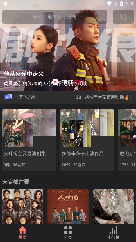 小米SU7 Ultra限制最大马力