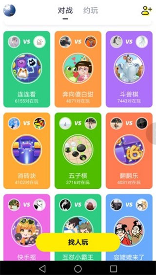 中驻加大使：中方愿意向前看
