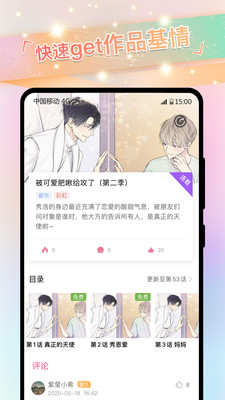 国台办回应台积电在美巨亏大陆盈利