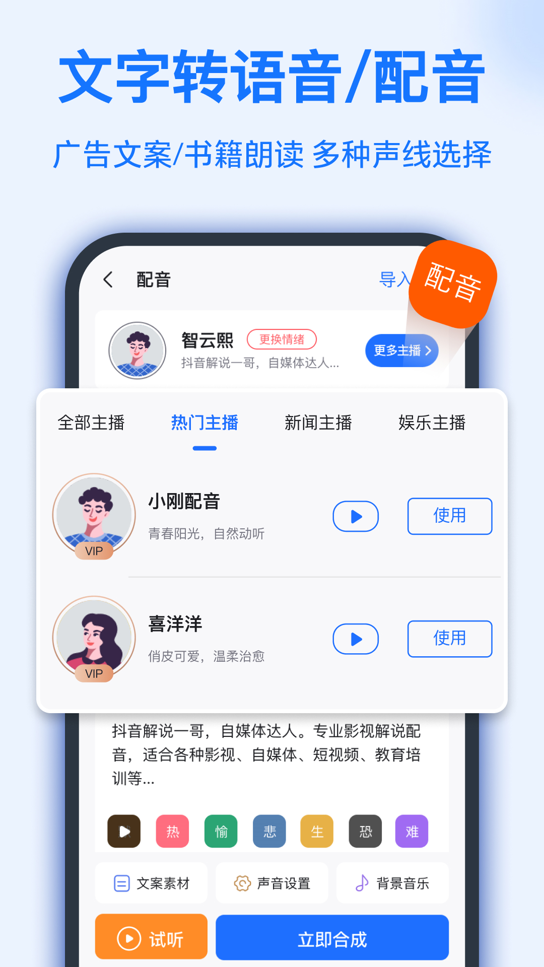 表情包 ：踩你