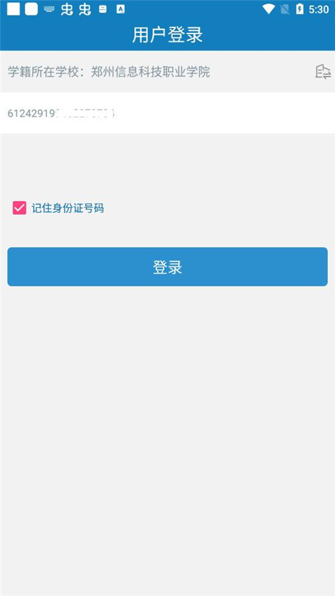 蜜雪冰城与巴西签署 40 亿咖啡豆等采购大单，为什么会选择巴西的咖啡豆？巴西咖啡豆在全球的竞争力如何？