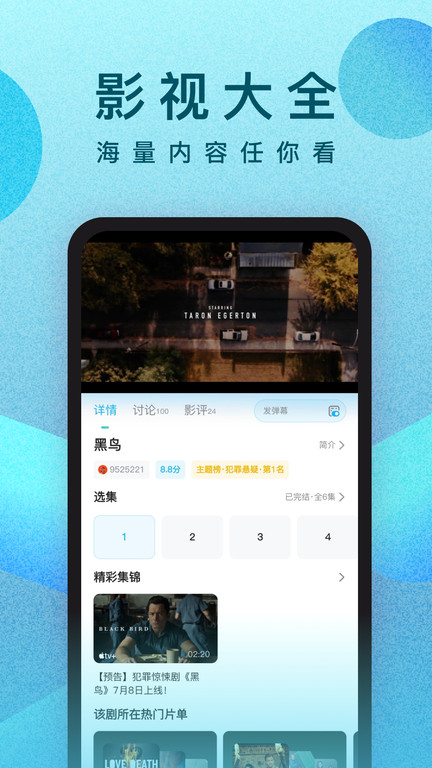 特朗普释放了强烈信号