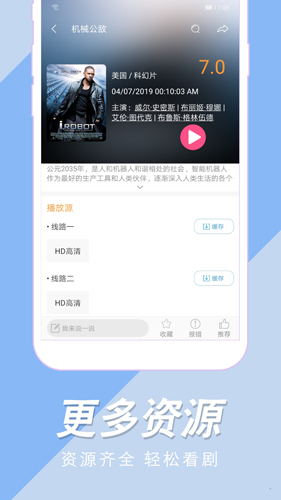 深圳跟杭州什么区别？