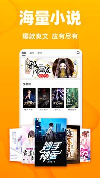 RED主打歌MV预告