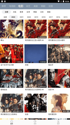 千里迢迢回老家过年，热热闹闹五六天，回城时看着孤独留下的老人，你是如何的心情？
