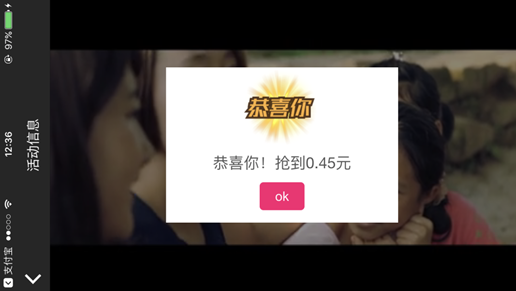 李凯馨 录音