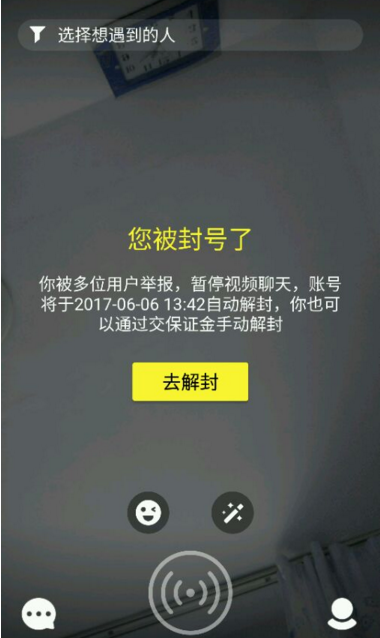 关晓彤金发首封