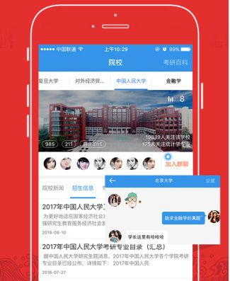女子安装燃气罐爆炸致全身75%烧伤