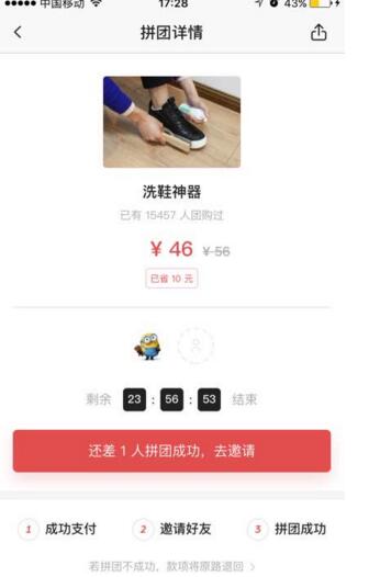 财经早报：2025年首单重组上市案出炉 首批科创综指ETF申报