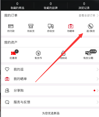 吴敬平分享回归开放的天都峰